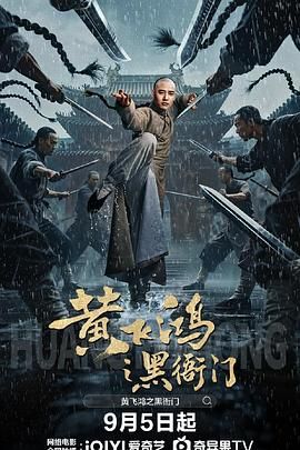 《拿开你的手》